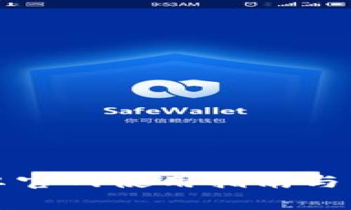 : TP钱包安卓官网使用指南与常见问题解析