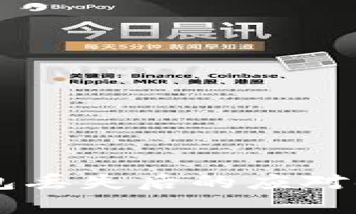 手机创建冷钱包丢失后的应对措施与恢复指南