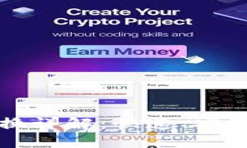 : TP钱包法币兑换详解：快速、安全的数字资产交易