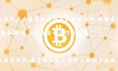 jiaotiTP钱包在国内用不了吗？全面解析与使用指南