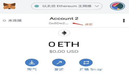 如何切换TP钱包：全面指南与实用技巧