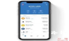 金融行业如何有效使用比特币冷钱包保护资产安