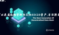   冷钱包ERC20扣的手续费解析与使用指南 /  guanj