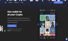 如何查询冷钱包登录的IP地址？全面指南和注意事