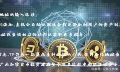   如何使用TP查询币的合约地址？ /  guanjianci TP,