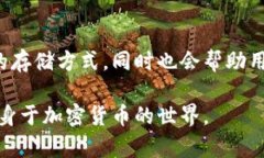   NFC冷应用：安全存储加密货币的最佳选择 /  g