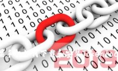 苹果手机如何下载和安装TokenPocket